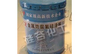 防污閃涂料如何使用？